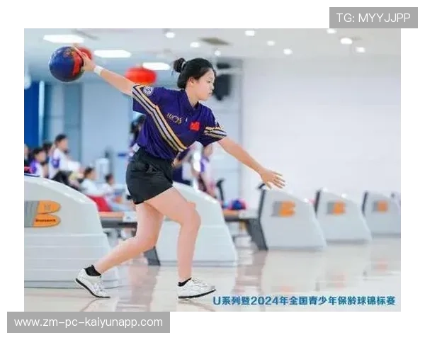 世界保龄球青少年联赛引入学校学分认证机制，保龄球国际比赛